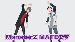 モンスター系Vtuber「MonsterZ MATE」を紹介！　音楽とバラエティをこなす2人に注目！